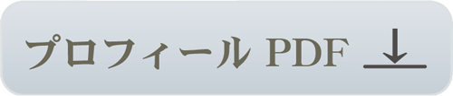 PDFダウンロード